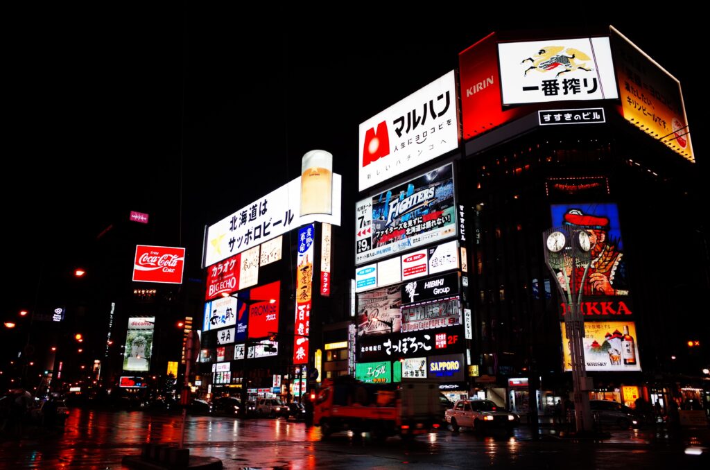 notable popular street in Sapporo at night, famous for its many bright lit-up neon advertisements 