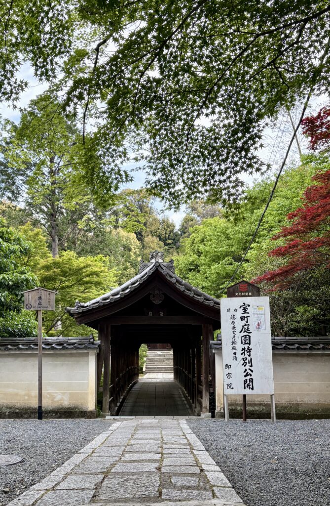 Picturesque stone walkway surrounded by lush gardens at Tofuku-ji Temple in Kyoto in the Spring